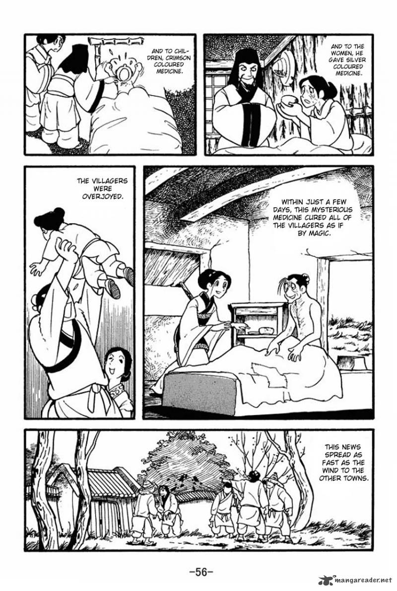 Sangokushi 1 54