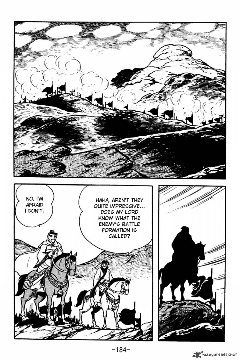 Sangokushi 107 52