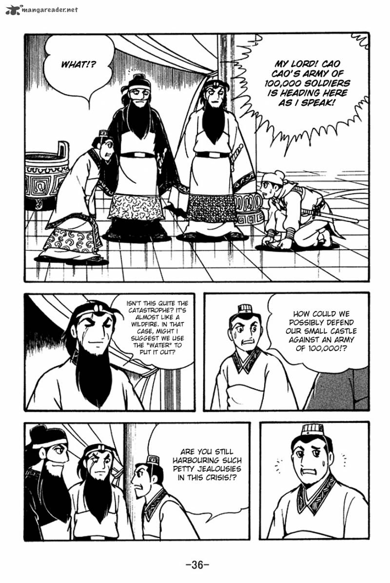 Sangokushi 117 39