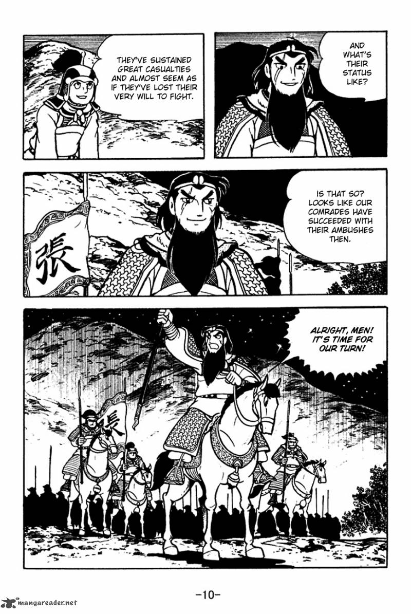 Sangokushi 123 13