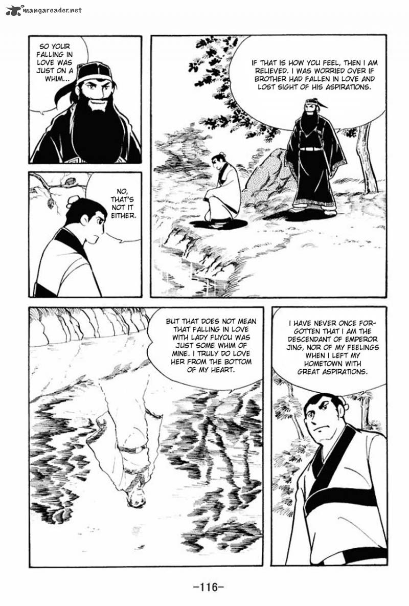 Sangokushi 13 30