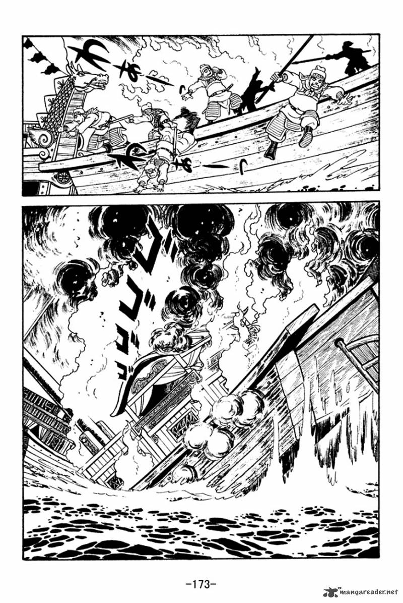 Sangokushi 135 13