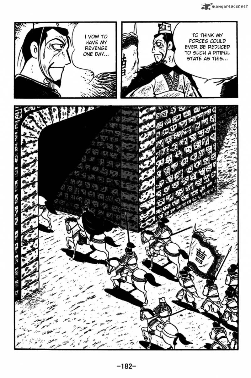 Sangokushi 152 21