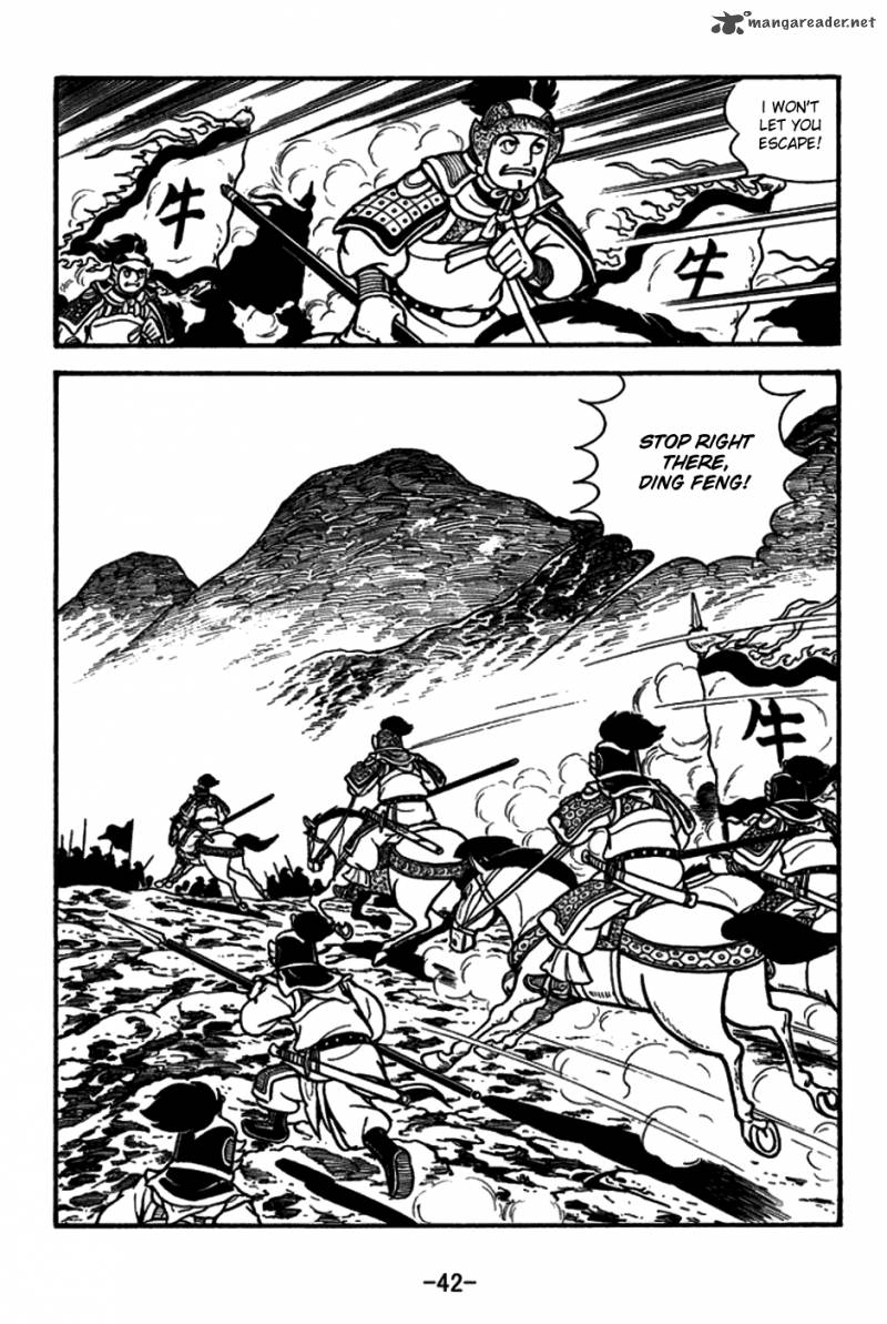 Sangokushi 154 10