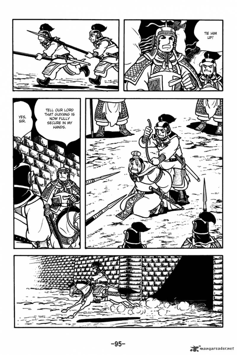 Sangokushi 164 25