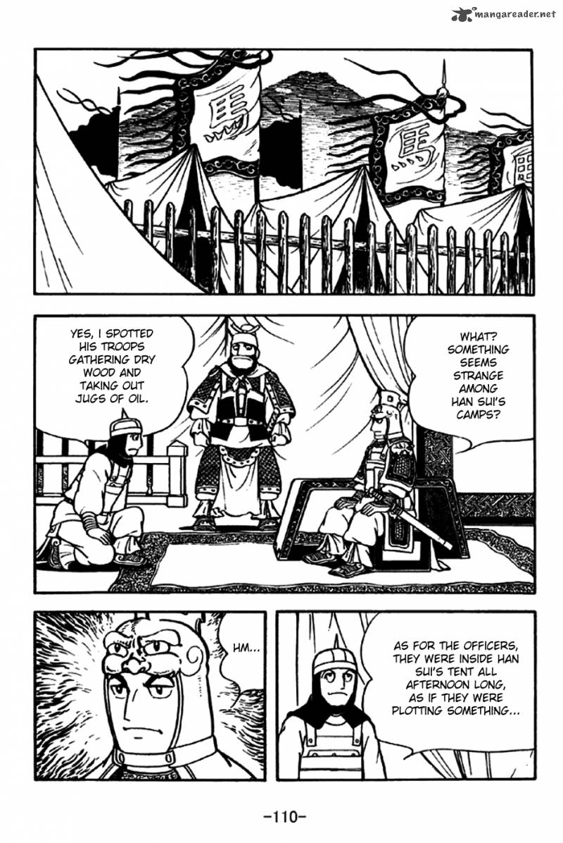 Sangokushi 197 7