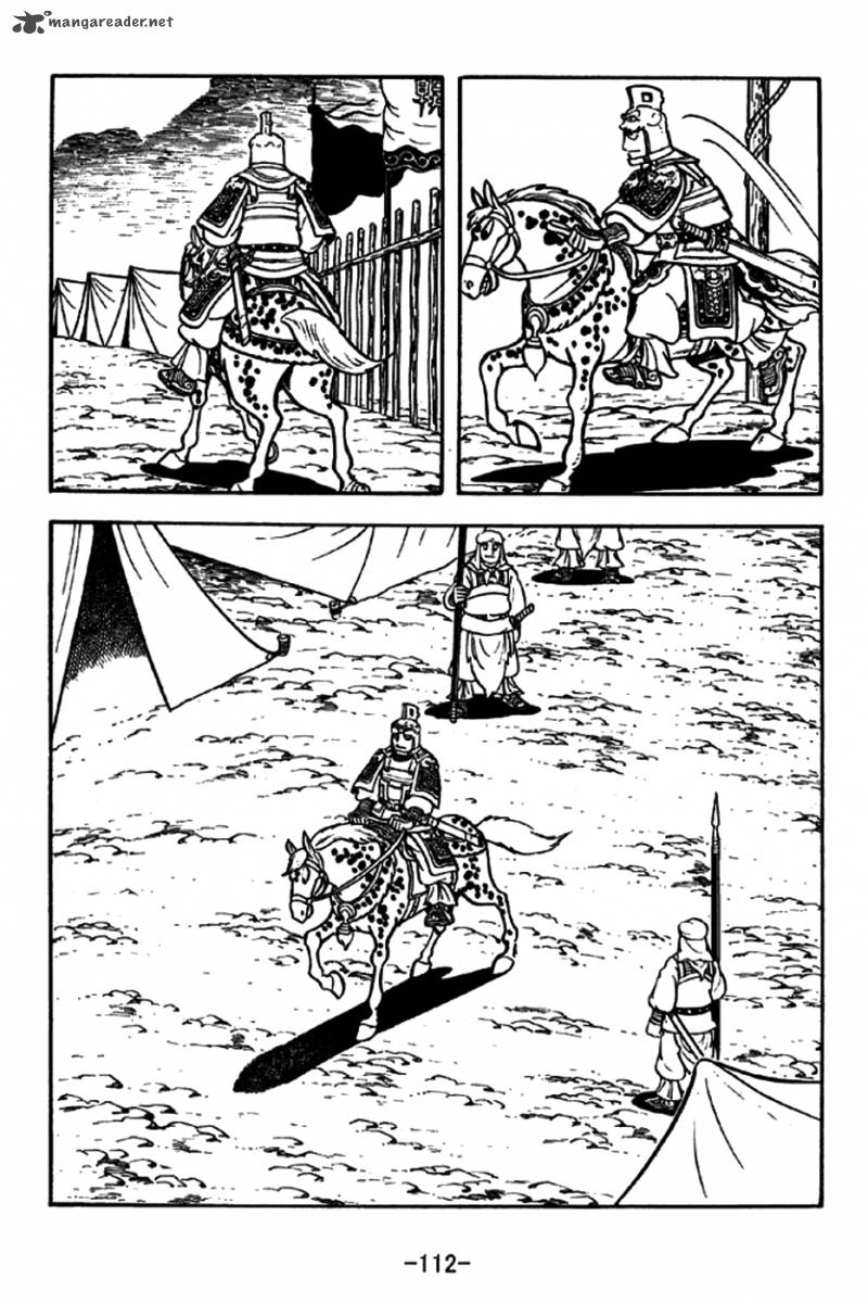 Sangokushi 197 9