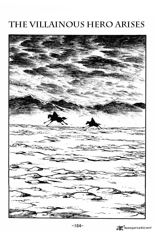 Sangokushi 21 1