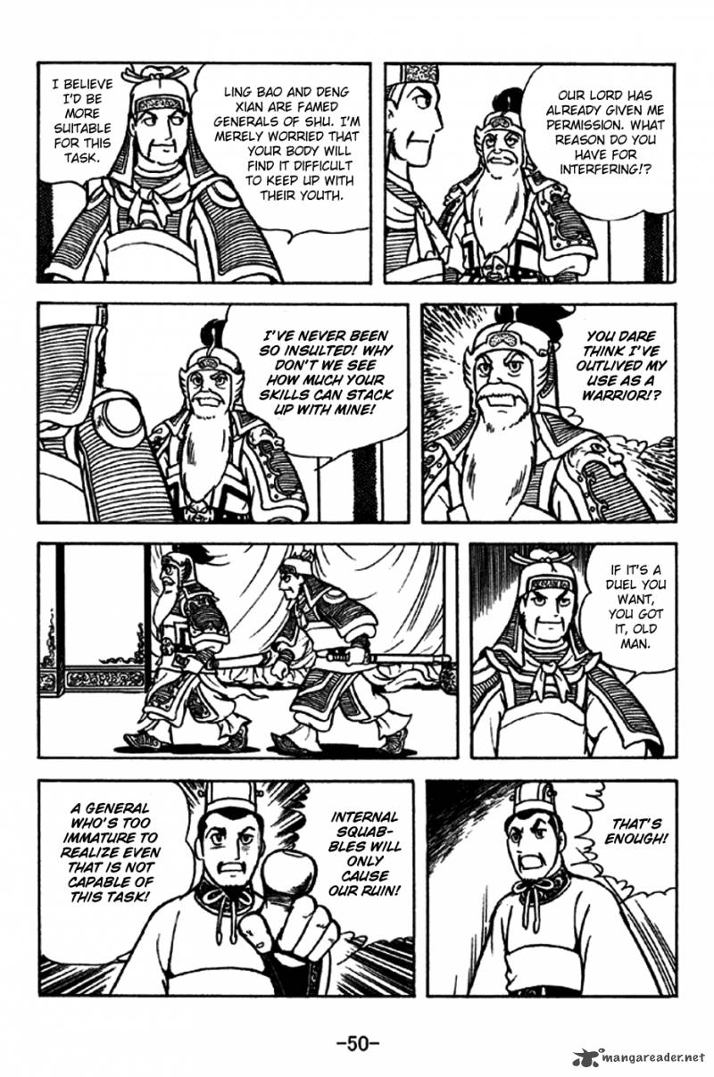 Sangokushi 211 16