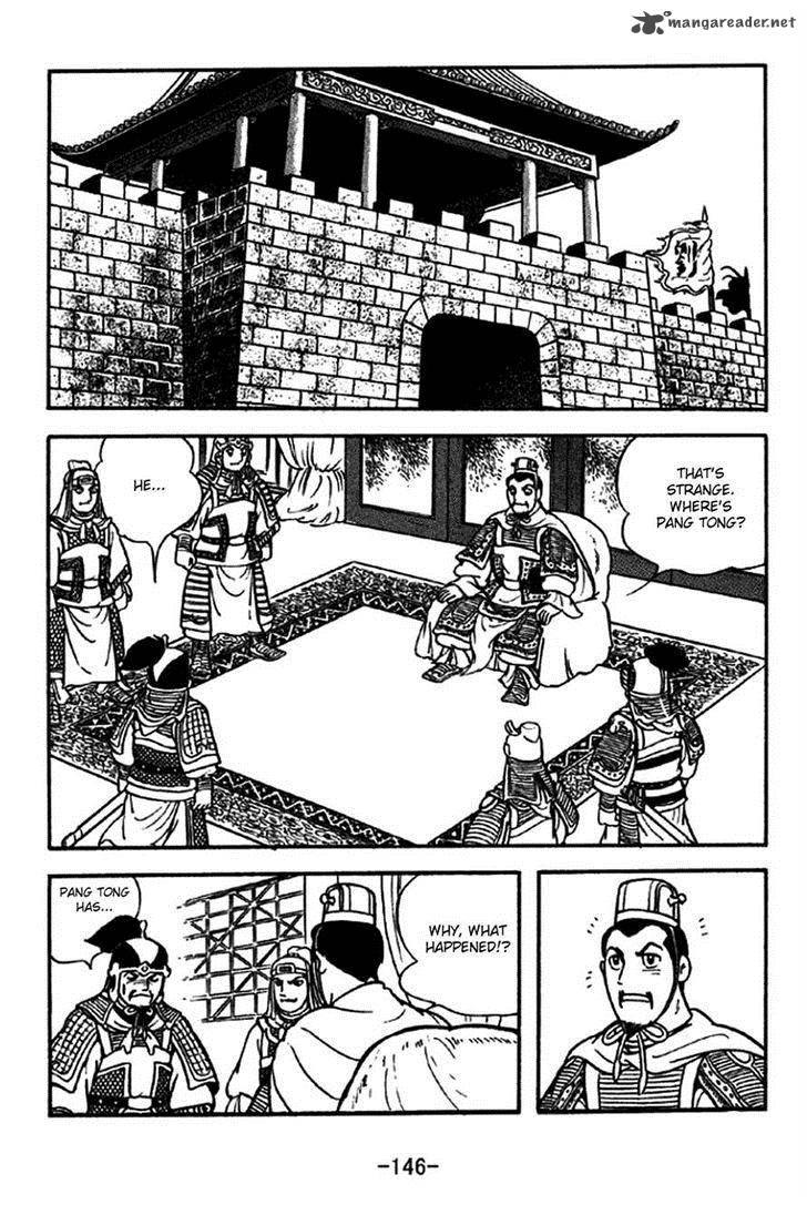 Sangokushi 215 17