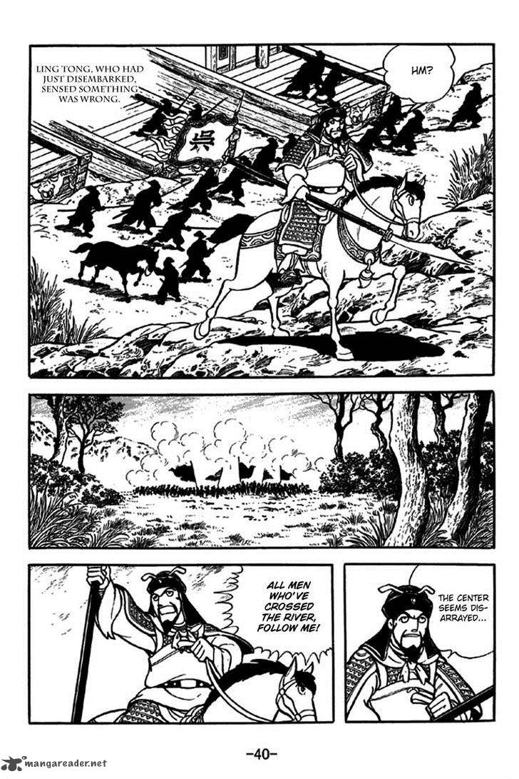 Sangokushi 234 15