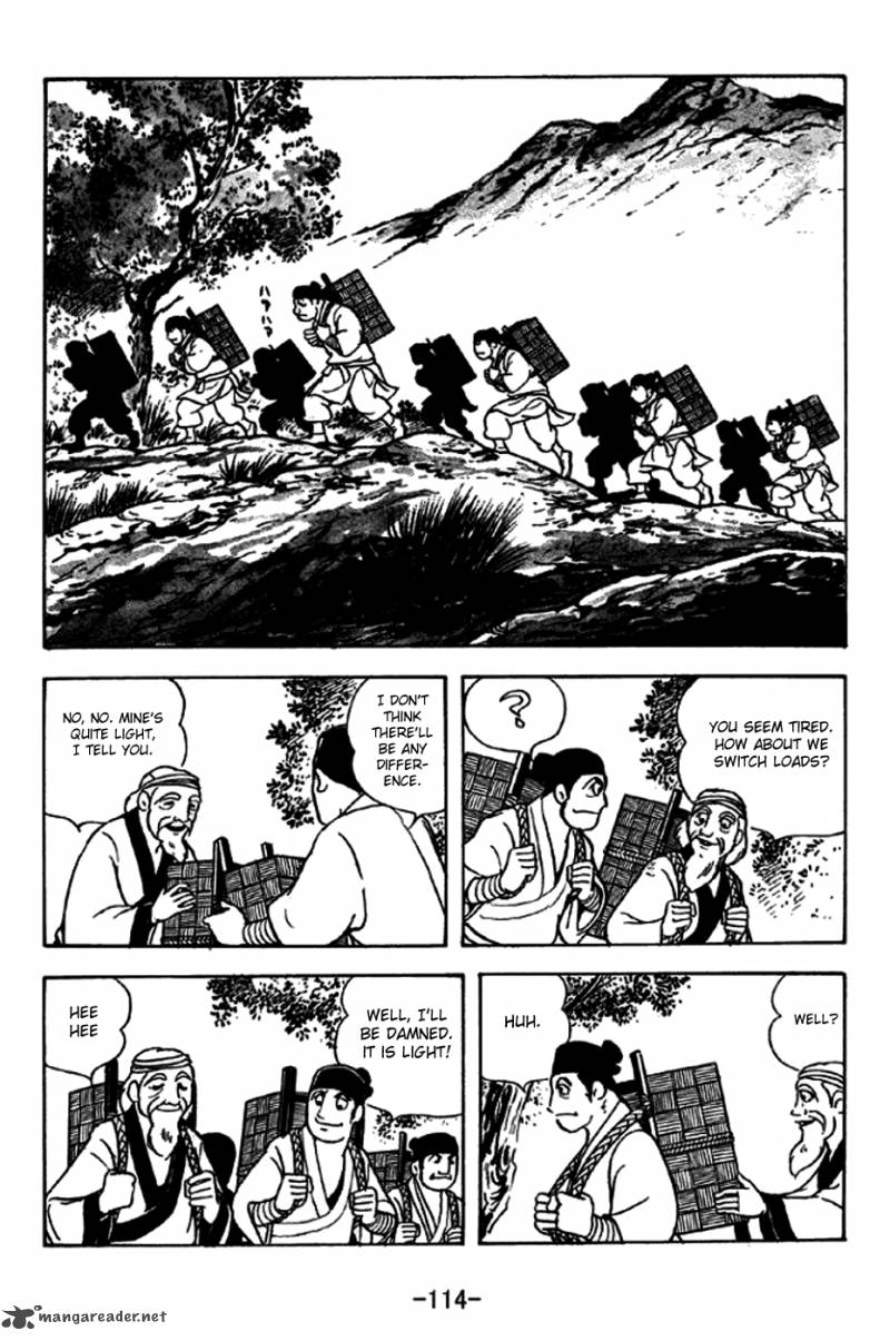 Sangokushi 238 7