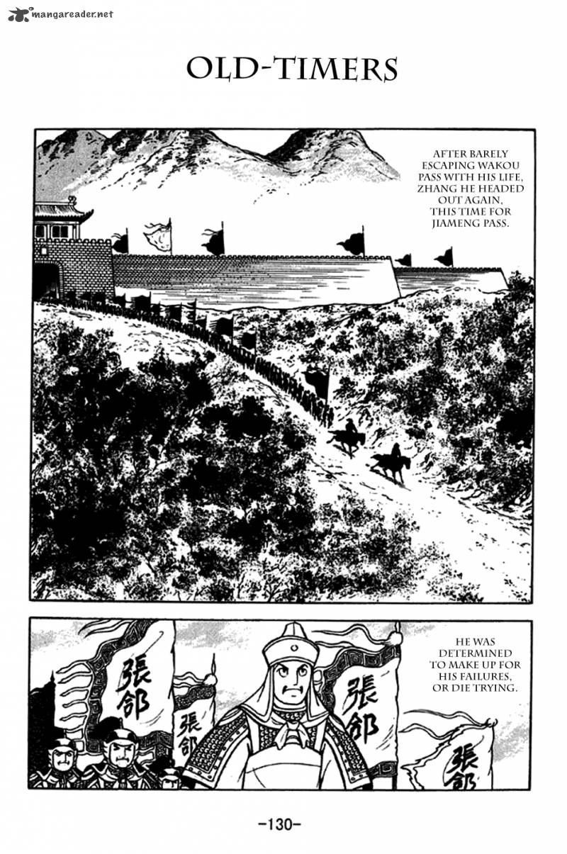 Sangokushi 247 1