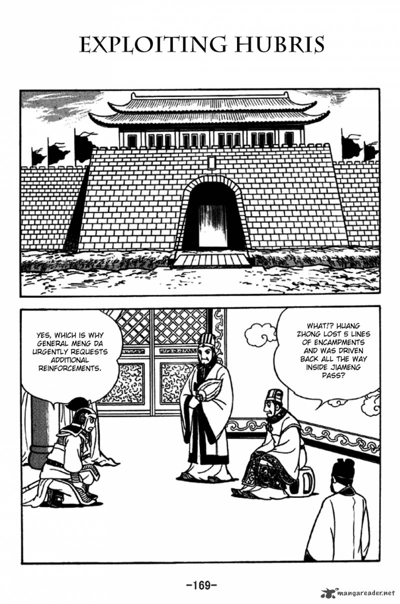 Sangokushi 248 1