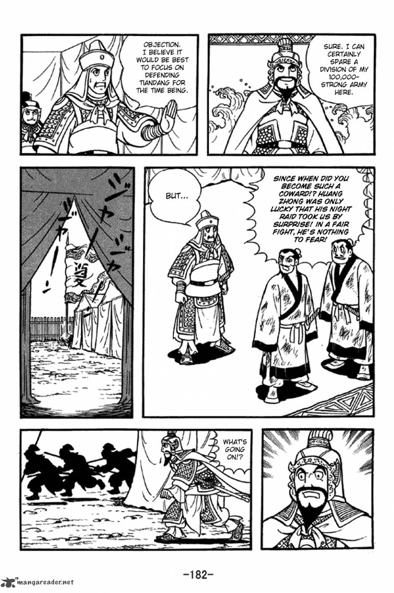 Sangokushi 248 14