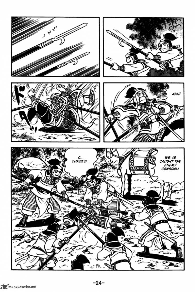 Sangokushi 250 21
