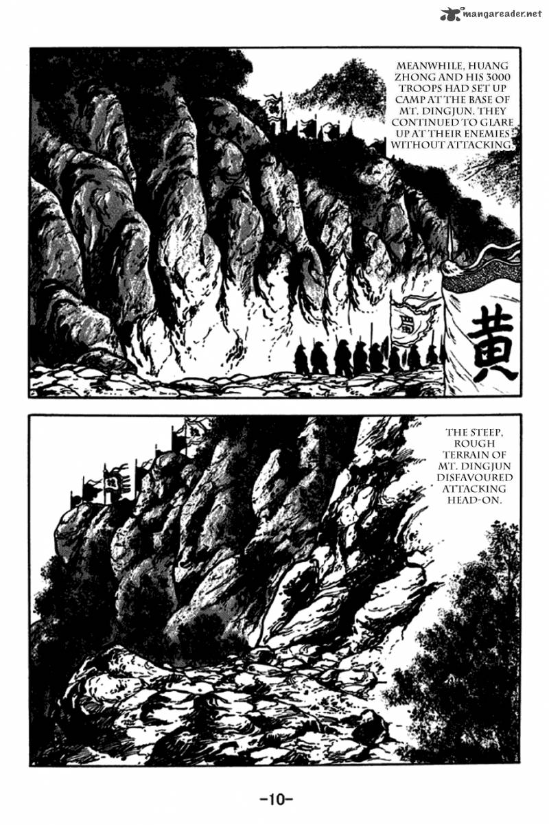 Sangokushi 250 7