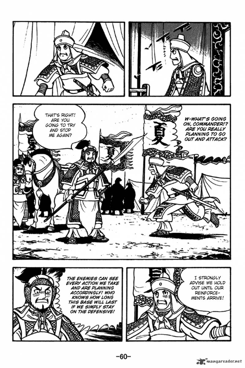 Sangokushi 252 9