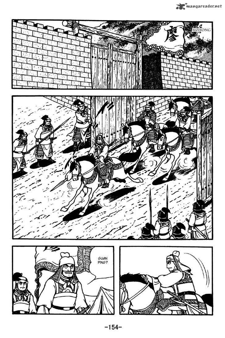 Sangokushi 273 17