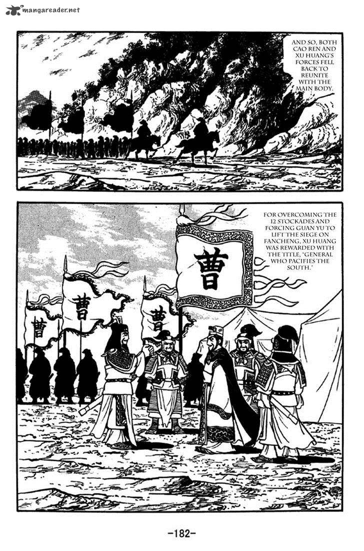 Sangokushi 274 15