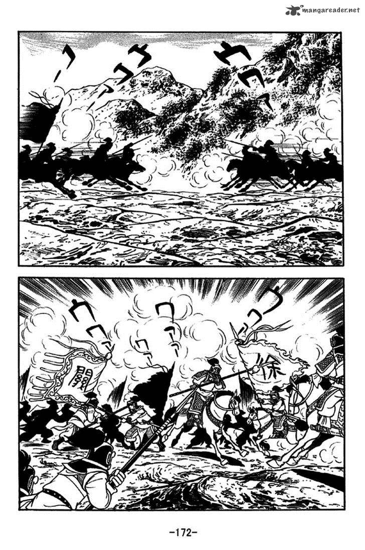 Sangokushi 274 5