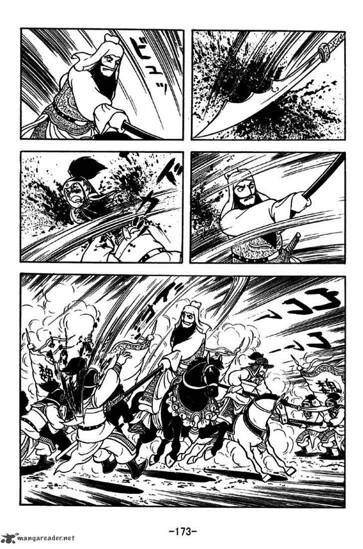 Sangokushi 274 6