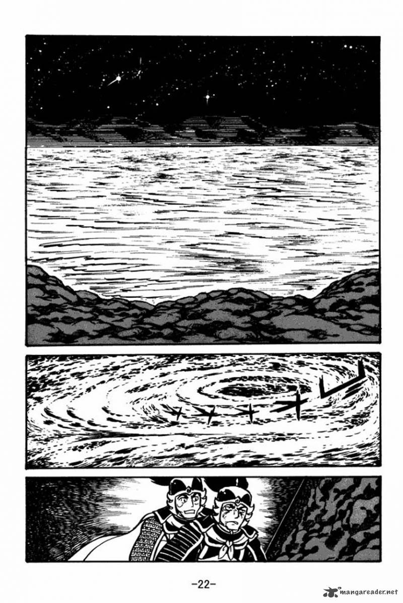 Sangokushi 29 20