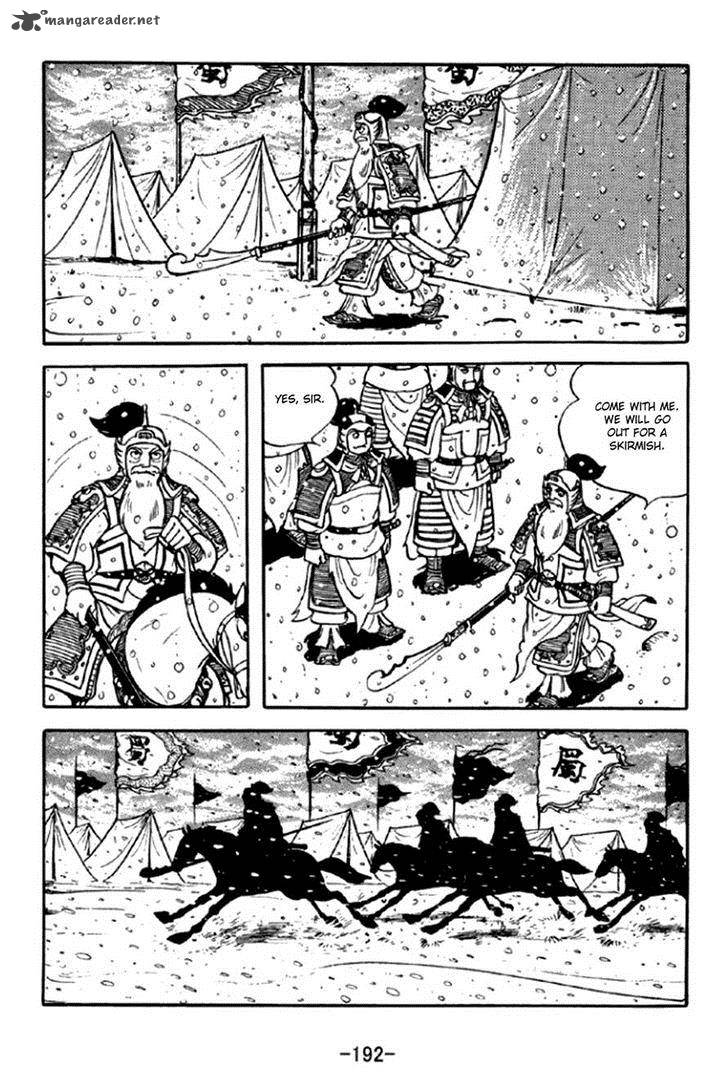 Sangokushi 297 3