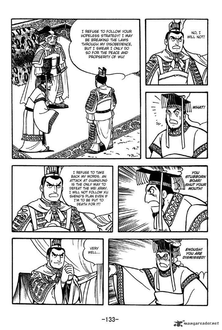 Sangokushi 309 26