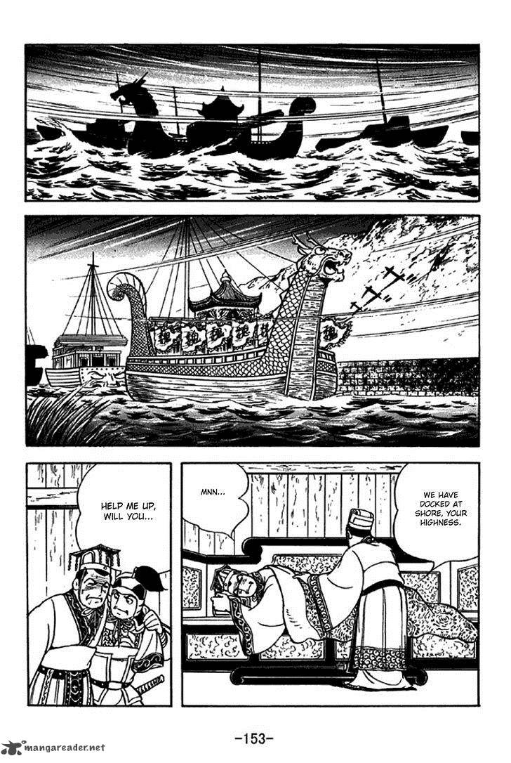 Sangokushi 310 17