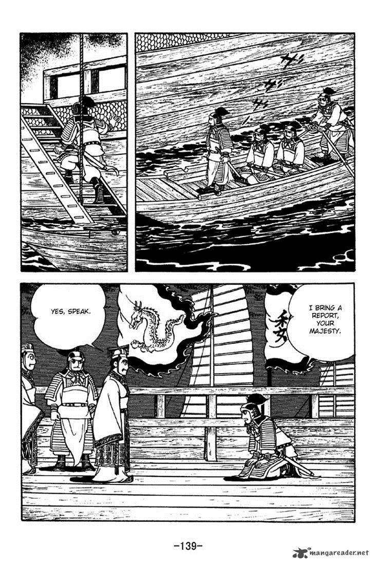 Sangokushi 310 3