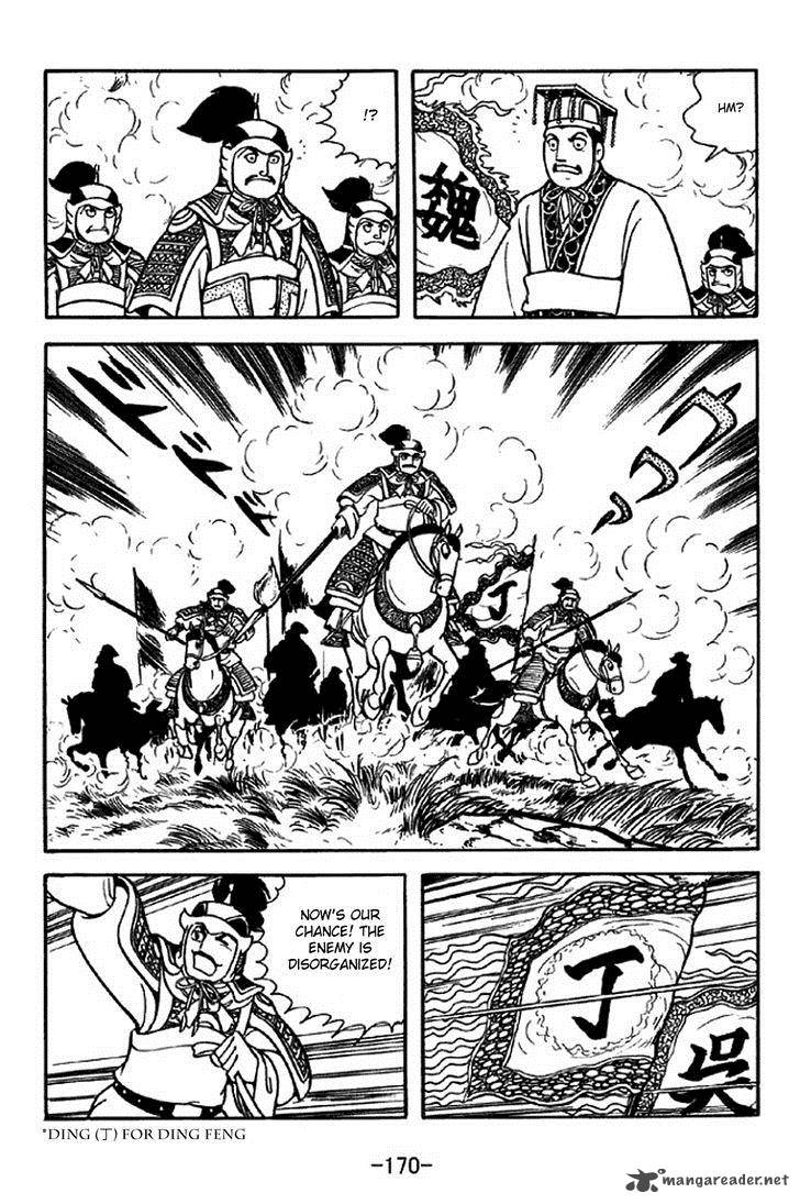 Sangokushi 310 34