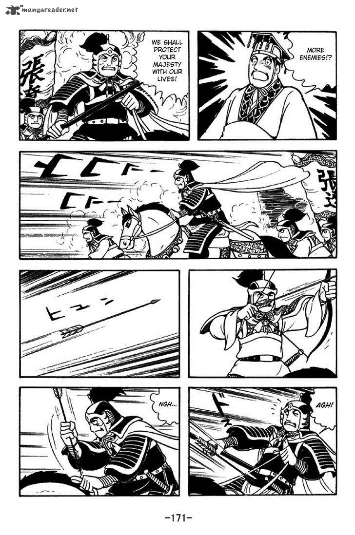 Sangokushi 310 35