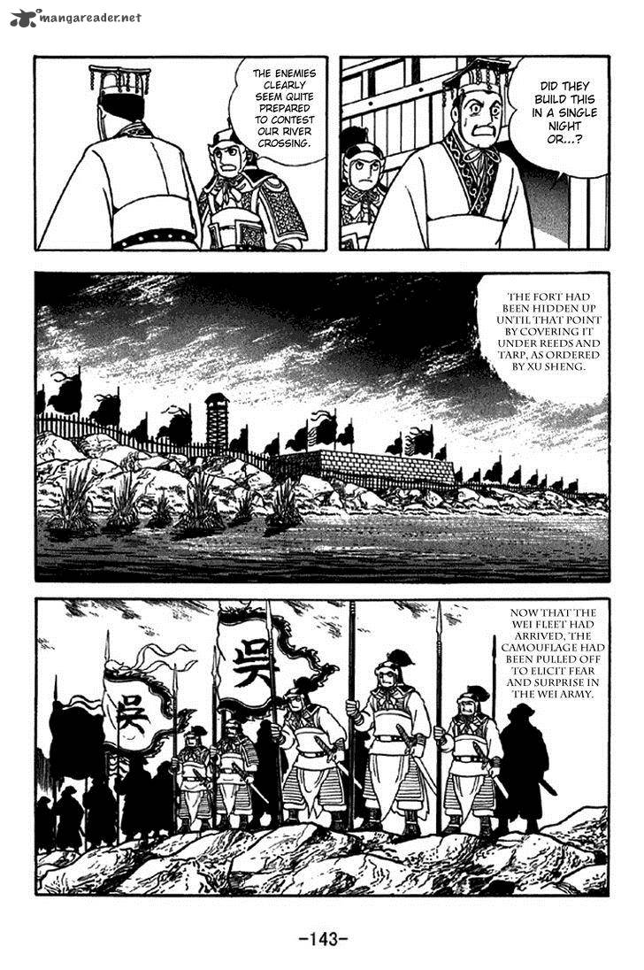 Sangokushi 310 7
