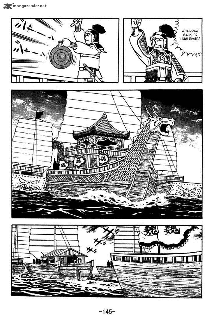 Sangokushi 310 9