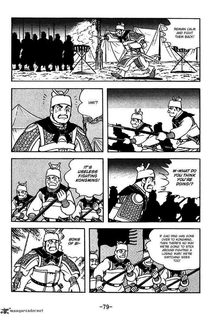 Sangokushi 313 36