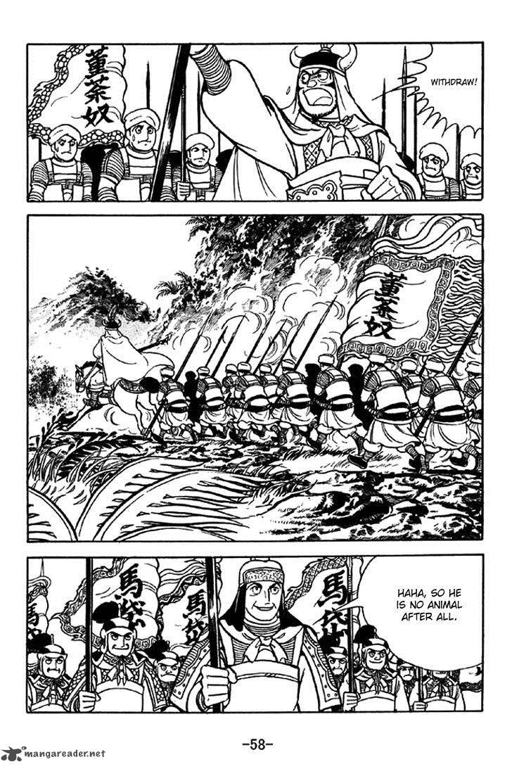 Sangokushi 321 14
