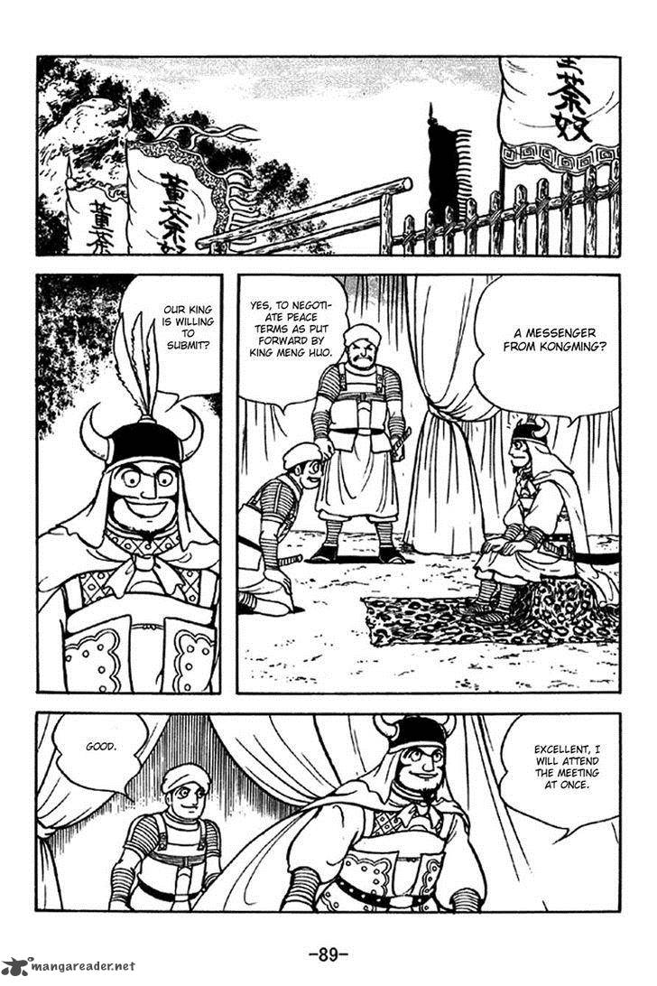 Sangokushi 322 15