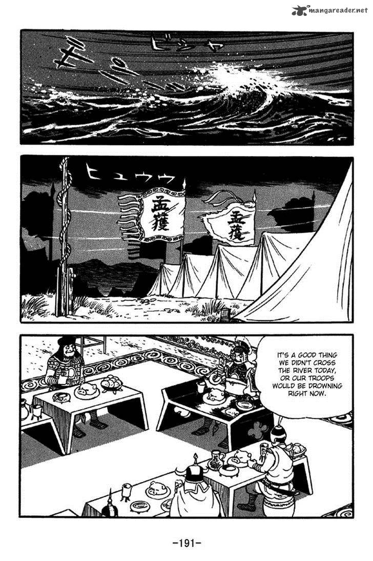 Sangokushi 326 19