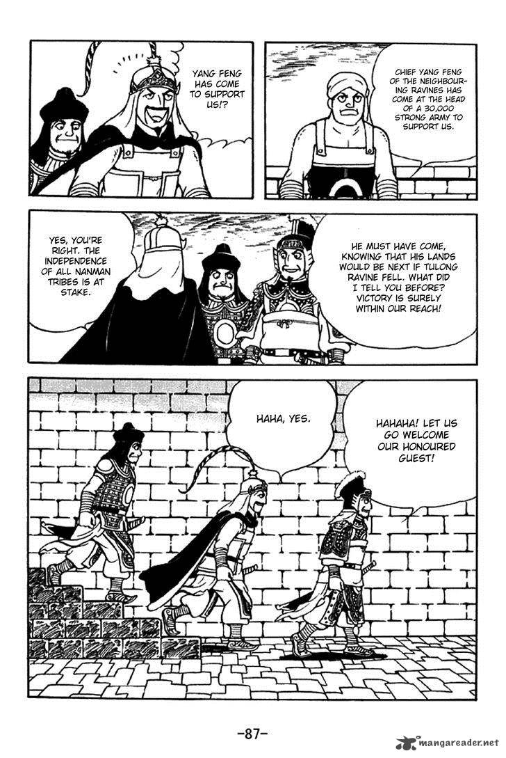 Sangokushi 330 10