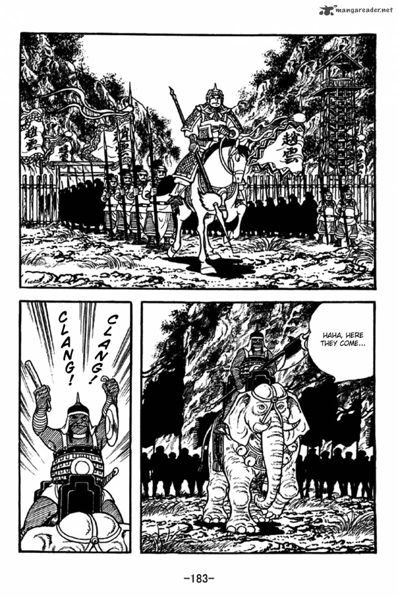 Sangokushi 333 13