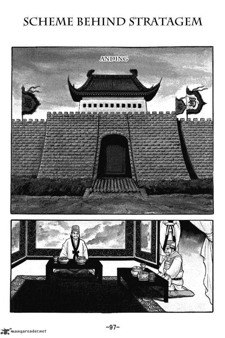 Sangokushi 347 1