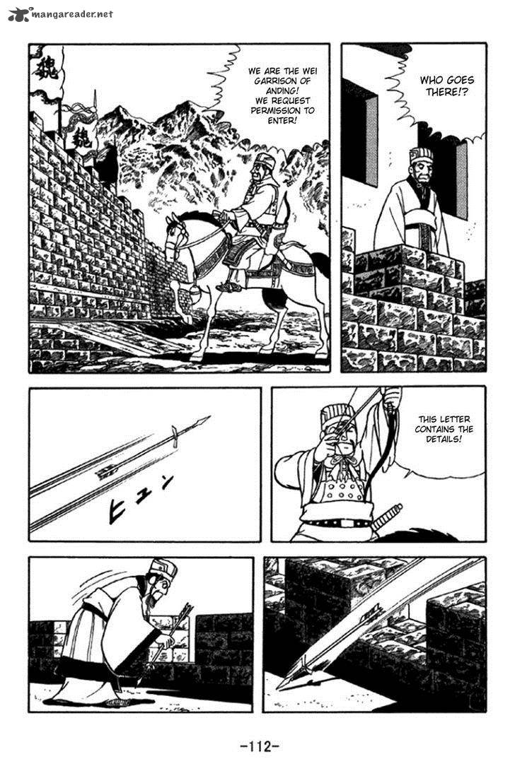 Sangokushi 347 16