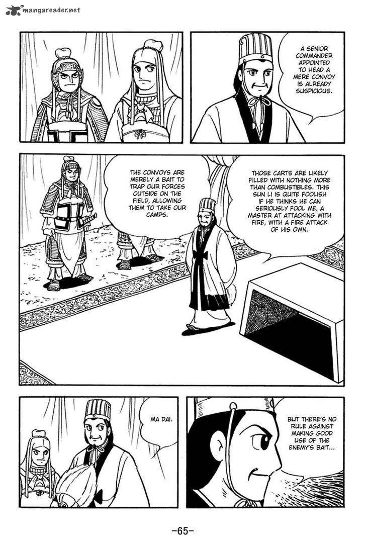 Sangokushi 376 8