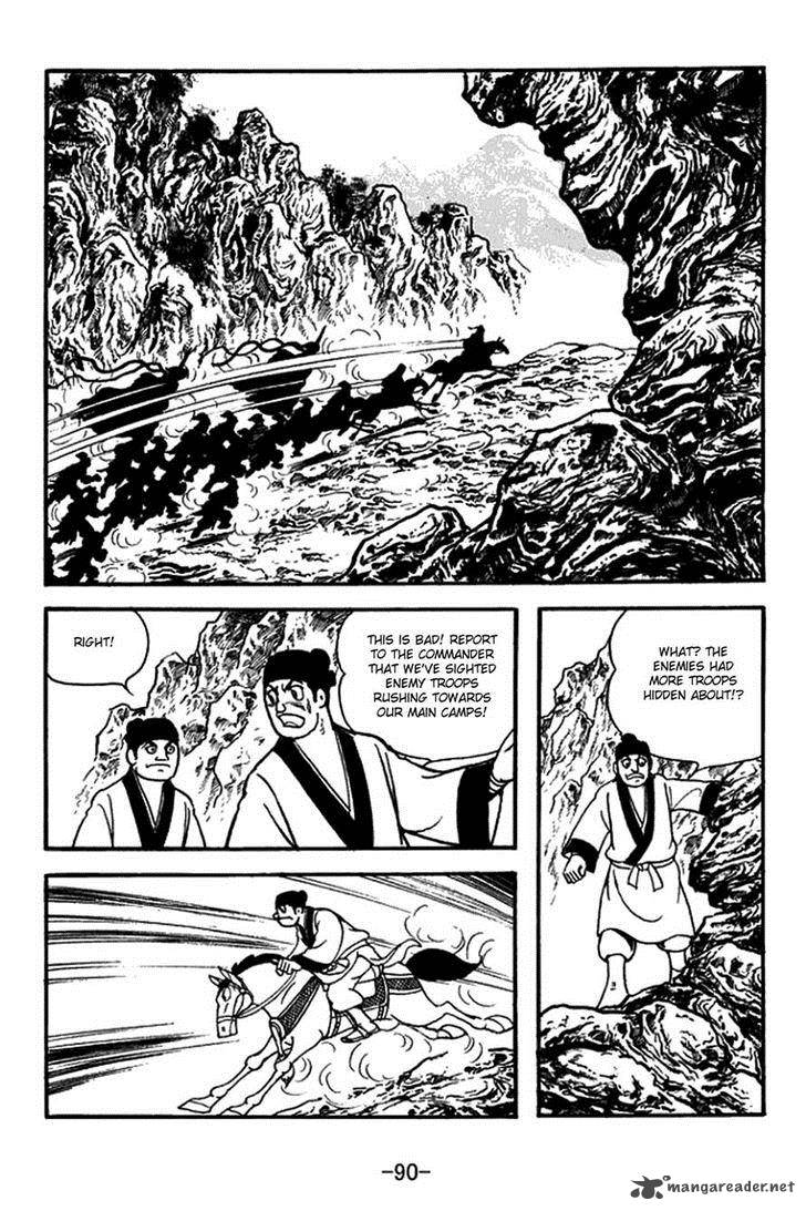 Sangokushi 387 17