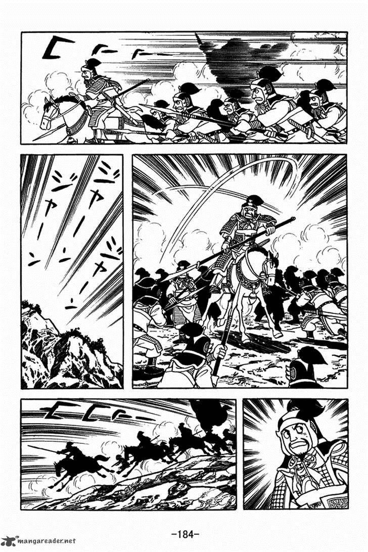 Sangokushi 391 29