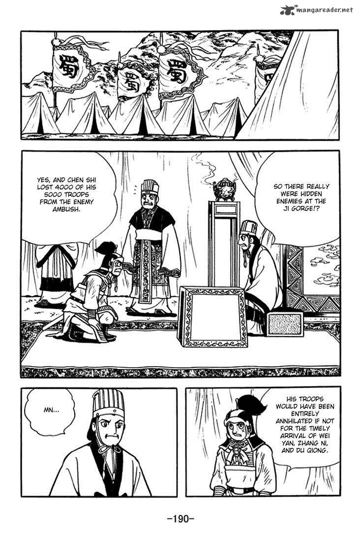 Sangokushi 391 35