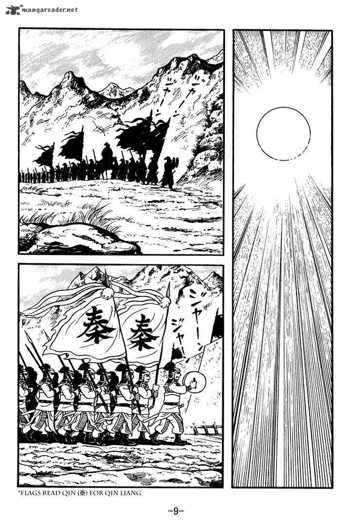 Sangokushi 392 15