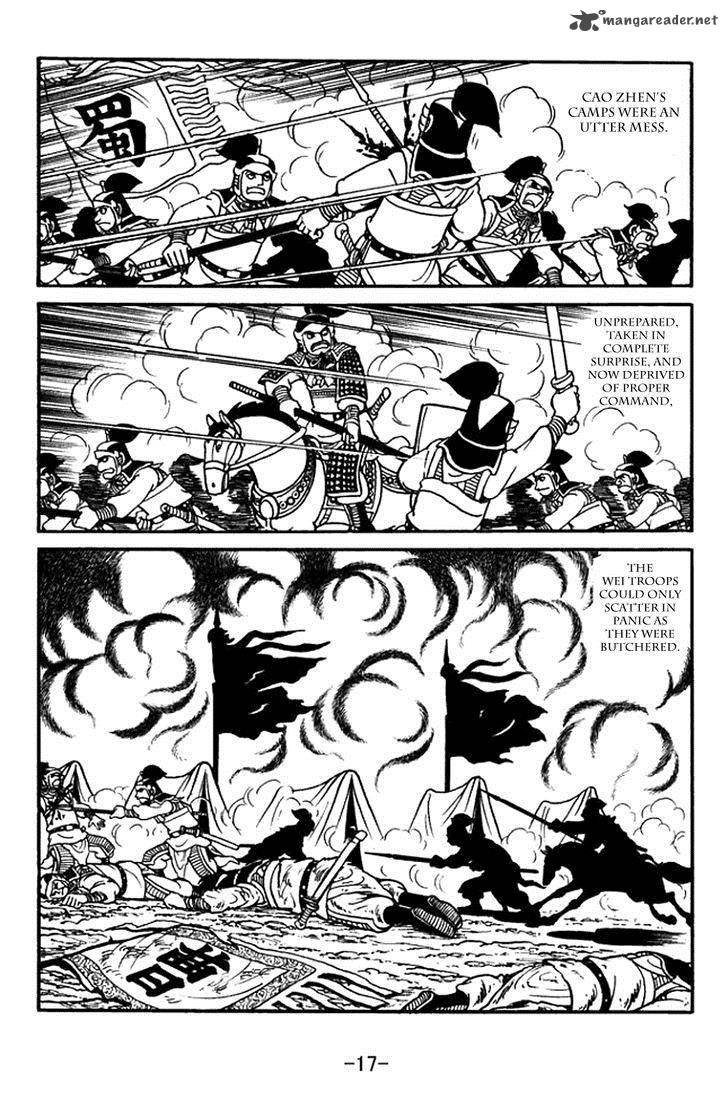 Sangokushi 392 23