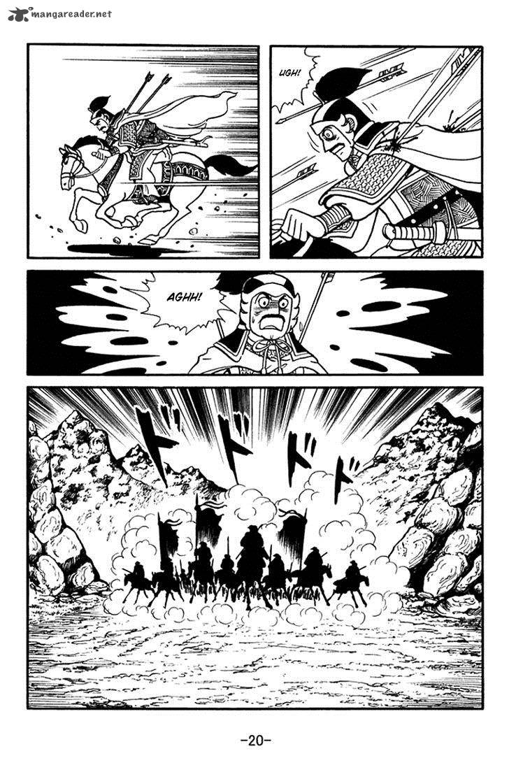 Sangokushi 392 26